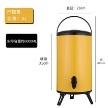케이터링 디스펜서 보온보냉커피 홈파티음료통 파티박스 커피통 파티플래너 배달음료통, 8L 옐로우, 1개