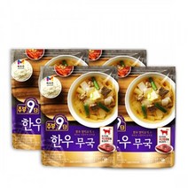 목우촌 주부9단 한우무국 450gX4개