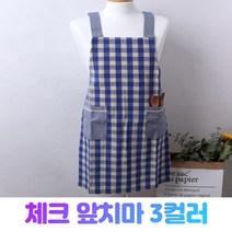 체크무늬 앞치마 3컬러, 레드