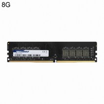 타무즈 DDR4 8G PC4-19200 CL17