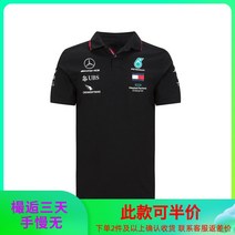 레드불 f1 팀복 반팔 티셔츠 로고 redbull 맥라렌 bmw 벤츠 78
