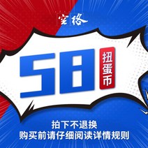 가면라이더벨트 빈노트 1회 상 달걀 꼬는 기계 만대 높이 모형 CSM SHF 진골조 피규어 점자 케이스 4911708370, 58원달걀꼬는기계횟수한차례달걀꼬는기계횟수어서~와기타