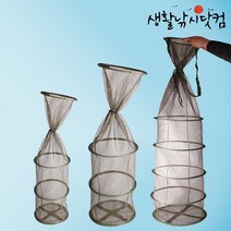 상세설명참조 민물 밀리터리 다용도 살림망 붕어 잉어 장어 낚시 (상세설명참조), 선택01.민물 밀리터리 다용도 살림망