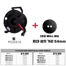 선정리 멀티탭 사무실 전기 자재 랜선 케이블 포설 정리 와이어 권선기, 기본+2구멍