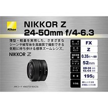 니콘 Nikon Standard Zoom Lens Nikkor Z 24-50mm f/4-6.3 z 마운트 전체 크기 호환 NZ24-50 일본에서 직접, Nikon Standard Zoom Lens Nik