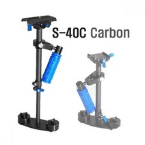 라이트닝 S-40C 카본 스테디캠 Handheld Stabilizer