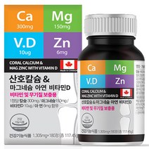 힐링팩토리 산호칼슘 앤 마그네슘 아연 비타민D 1305mg, 180정, 1개, 180정