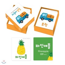하뚱세이카드 다국어 낱말:한국어 영어 중국어로 말하는 하풍세이카드, 처음교육