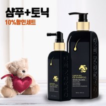 [10% 절약세트 _ 2023 신상품_이시영 샴푸] 천연 샴푸 카론바이오 C3 샴푸 300ml + 토닉 100ml (10%할인세트), 샴푸1 + 토닉1