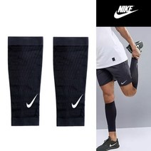 나이키 존드 서포트 캐프 슬리브(9687-042) 종아리