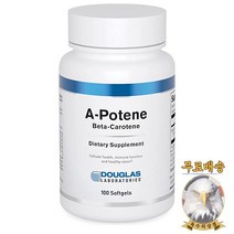 미국산 더글라스랩스 A Potene 100정 Beta Carotene 베타카로틴 Douglas Laboratories 선물증정, 1개