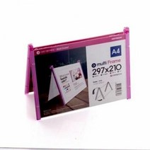 아트사인 멀티프레임 양면 가로 분홍 A4 FDP297210, 단품