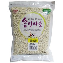 찰옥수수알 1kg - (2020년산)