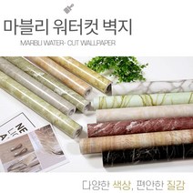 붙이는 방수 벽지 시트지 인테리어 스티커 만능 원룸 아이방 셀프도배 도배지, B2