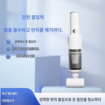 차량용 휴대용 청소기 가정용 소형 휴대용 청소기 차량용 무선 청소기, LT-121 무선 모델-블랙