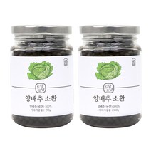 양배추환 국내산 분말 가루 비타민u k 라이신 베타카로틴 설포라판 식이섬유 위에좋은 속에좋은 효능 먹는법 추천, 2통