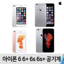 아이폰 아이폰6 6플러스 6S 6S플러스, B급 실버, 아이폰6플러스 (16기가)