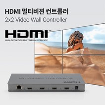 HDMI 멀티비젼 1대4 2x2 HDMI DVI 비디오 월 컨트롤러, 다팔자 본상품선택, 다팔자 본상품선택