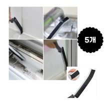 만능 청소 필수템 욕실 베란다 수전틈새 창문 틀 입주청소 용품 고강도 브러쉬 청소도구 타일 브러쉬 5개