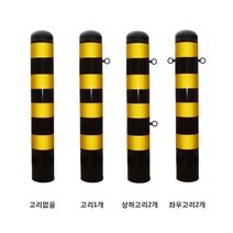 스틸 철재볼라드 일자형 (앙카식), 매립식100파이xH1200x2T/고리없음