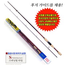 영규산업 넥스타 루어대 후지가이드채용 라인커터증정