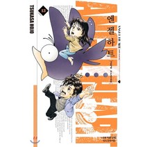 ANGEL HEART 엔젤 하트 시즌2 13, 학산문화사