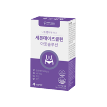 수암제약 아웃솔루션 차전자피 심이섬유 변비 쾌변 효소 세븐데이즈클린 14포, 4박스