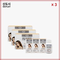 호주 네이쳐스탑 저분자마린콜라겐 780mg 빠른 호주 직배송, 60정, 9개