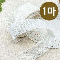 핀쿠션 국산) 비접착 허리심지 벨트심지 (90cm~), 내추럴(1마 90cm), 1개