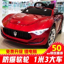 유아전동차 아기전동차 어린이 전기차 4륜자동차 리모컨 유모차 아기띠 흔들 유모차 탈 수 있다 푸쉬카 아기붕붕카, 로시블루-4구동+리튬전지+모든 기능+연륜