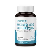 프리벤트라 마그네슘 400 위드 비타민B6 90정, 90정 x 1통, 단품