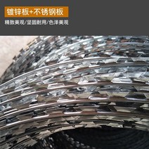 공장직판 윤형 능형 철조망 가시 도난 방지 가시 아연 도금 블레이드 가시 철사 보호 그물 가시 철사 롤링 케이지 가시 철사 가시 철사 가시 손톱 안티 크롤링 도난 방지 공장, 용융아연도금 스트레이트 스트립 3미터개(100개