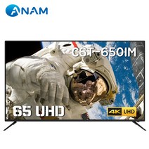 아남 CST-650IM, 01. 스탠드 설치 배송, CST-650IM 스탠드 설치 배송, 방문설치