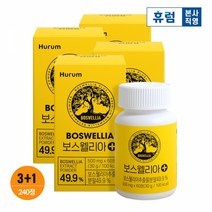 휴럼 보스웰리아 플러스 인도산 보스월리아 추출물 3+1박스, 단품, 단품