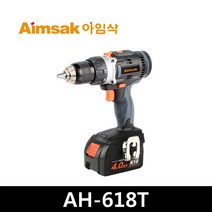 아임삭 충전해머드릴 AH-618T 18V 4.0AH 배터리2개, 1개