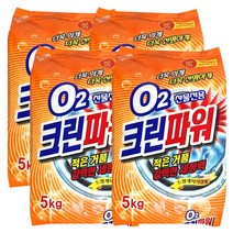 O2크린파워 5kg x 4개 / 세탁세제