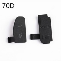 캐논호환 EOS 5D 6D 7D 마크 II / 600D 카메라 용 1set USB/HDMI 호환 DC IN/VIDEO OUT 고무 도어 바닥 커, 06 70D, 06 70D