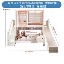 벙커침대 여아용 단단한 나무 상하 이층 여아 키, [11] 11