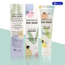 천연비누 어성초비누 메이썸 에코솝 60ml 모낭염 사춘기 여드름에 좋은 청소년 여드름 등드름 비누