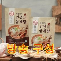 [방송구성] 인생 삼계탕 백종원의 인생삼계탕 1.2kg x 8팩