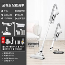 핸드형청소기 4in1 창틀청소 초경량 산업용 진공청소기 자취생 강아지털청소 욕실청소기 수명이오래가는 실용적, [지존사양] 화이트