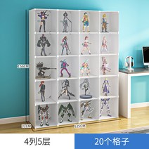 전시대 프라모델 박스 키덜트 베어브릭 쇼케이스 토미카 레고 피규어진열장 정리함 인테리어, 4열5중-크림