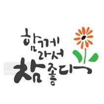마이드림하우스 스텐실 스텐실도안 bj-3020캘리그라피