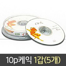 일음쇼핑^^m엘지 CD-R 10p 케이크 1갑 공시디 CD 영상저장CD 미어 씨디 장치 컴퓨터CD 부품일medi^^, ab^^선택없는