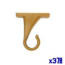 천정 고정 커튼 브라켓 세트 x3개 커튼봉브라켓