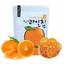 [산정] 건과일 과일칩 8종 모음, 05_귤 과일칩