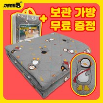 자이언트펭 TV 정품 EMF 고급전기요 펭수, 더블(D)
