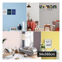 리브맘 풀에빠진벽지 (94x360cm), 04.이지화이트
