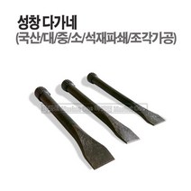 새롬 국산 성창 (노미 다가네 육각신호대) 시놋대 3종선택, 성창다가네(소)
