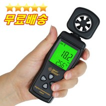 고성능 풍속계 디지털풍속계 풍량계 풍속센서 풍속측정기 풍량풍속계 무선풍속계 간이풍속계 풍력측정 날씨측정 바람측정기 디지털풍량계 풍속측정계 풍량측정장치 바람측정 풍향지시기 풍량시험 풍속계추천 기상관측 풍속기 바람세기측정, 1개